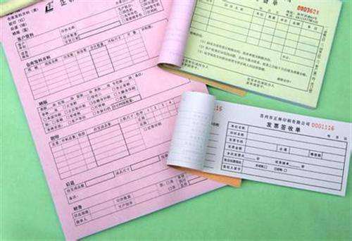 表格單據